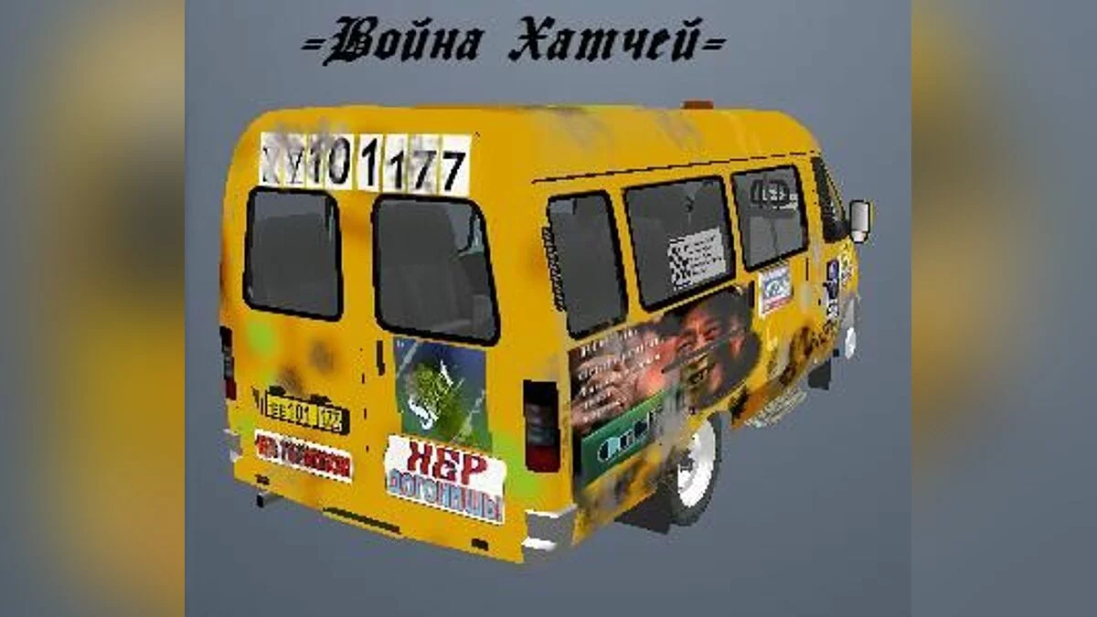 ГАЗ 2705 / GTA San Andreas