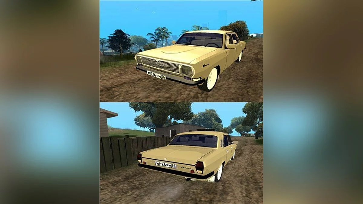ГАЗ 24 / GTA San Andreas