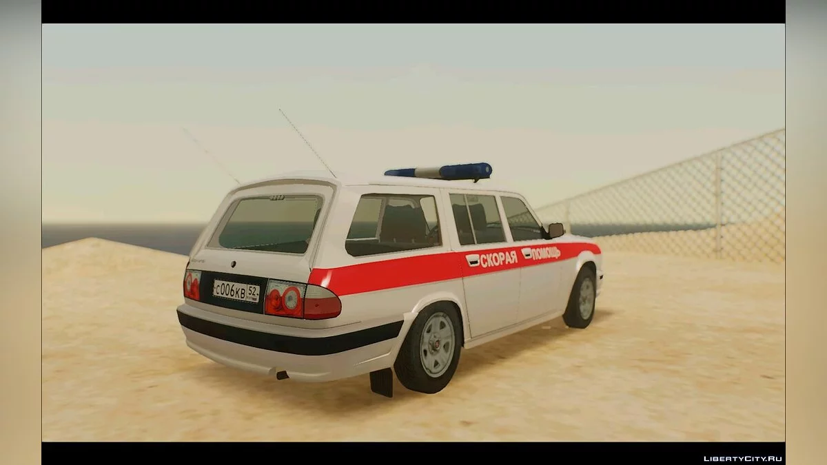 ГАЗ 31105 Волга Універсал Швидка допомога / GTA San Andreas