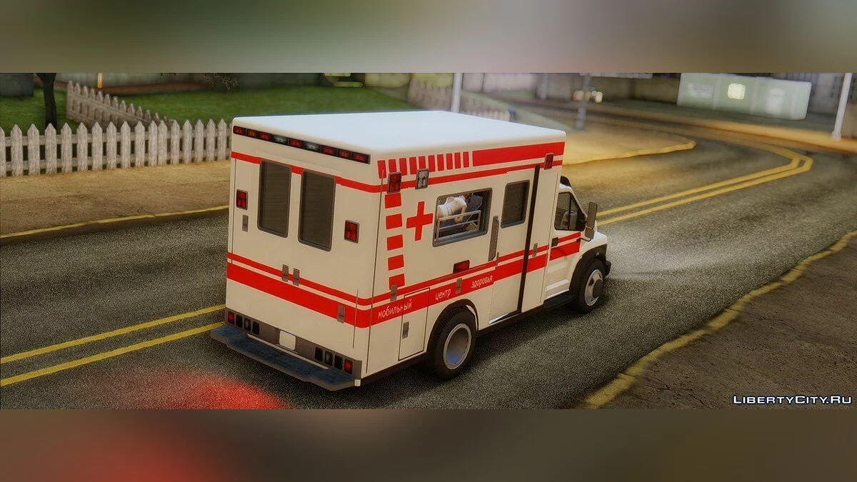ГАЗон Next 健康移动中心 / GTA San Andreas