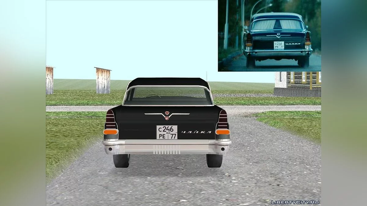GAZ 13