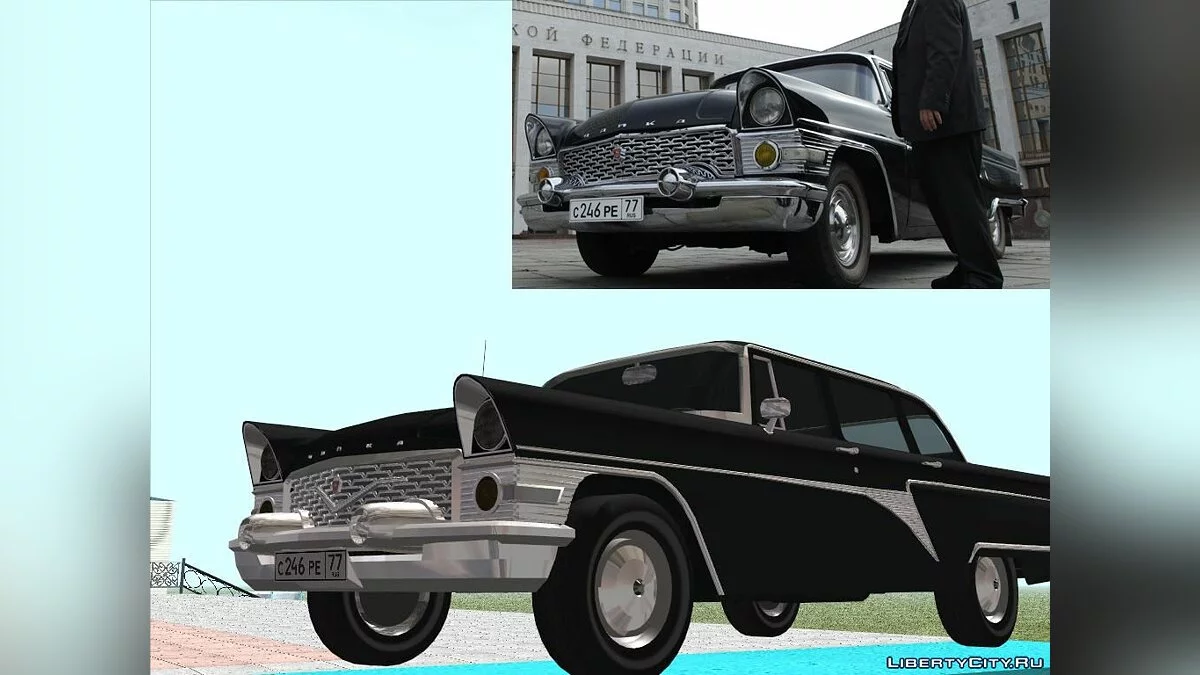 GAZ 13