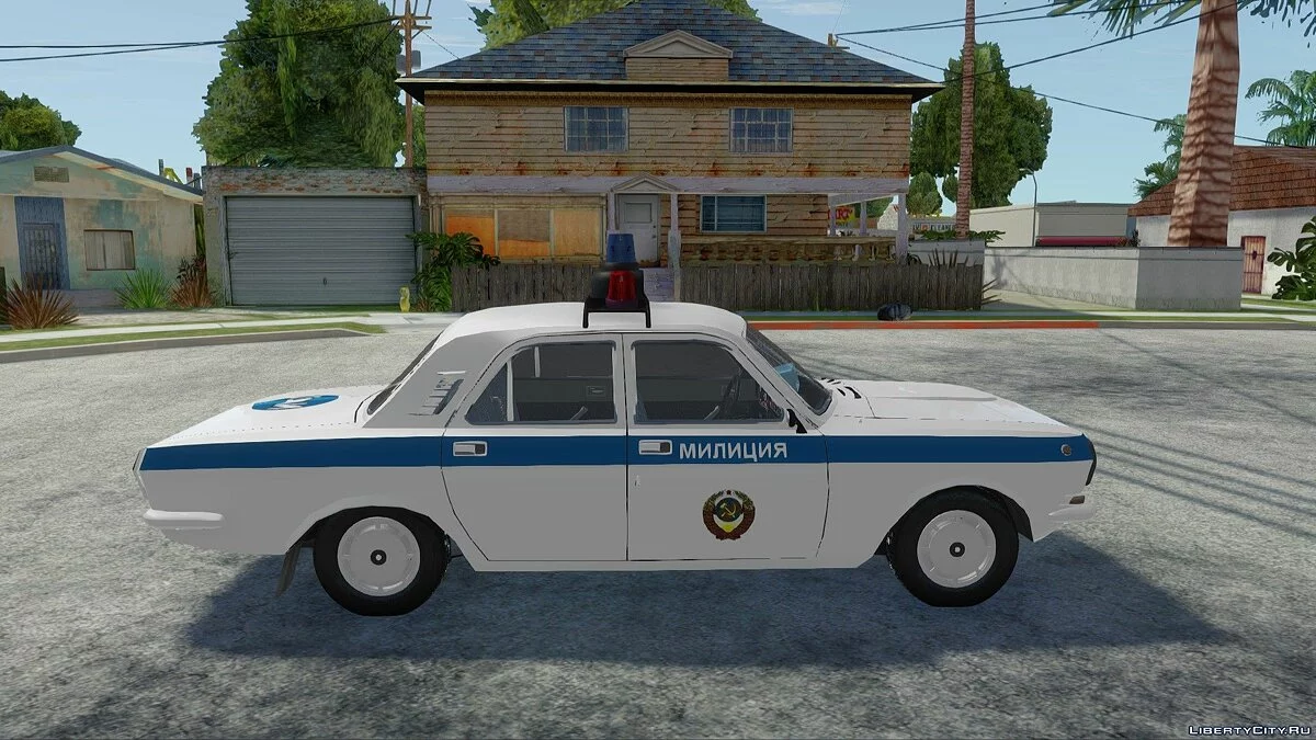 ГАЗ 24-10 "Волга" Міліція СРСР / GTA San Andreas