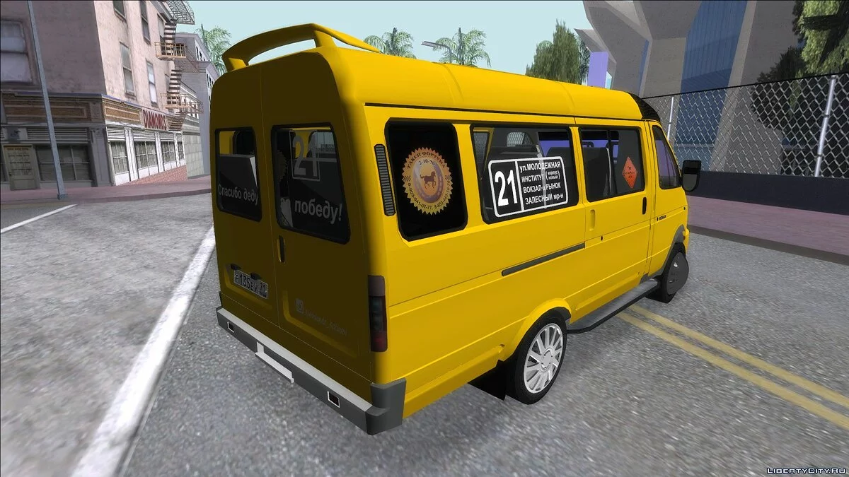 GAZelle 3221 2007 / GTA San Andreas