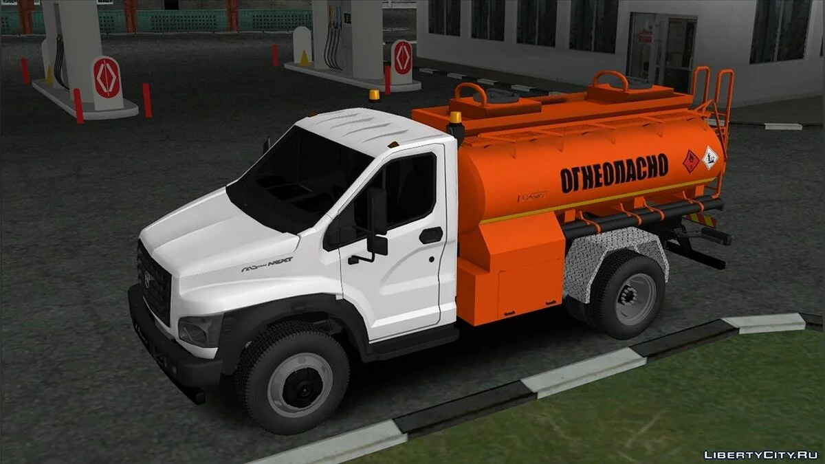 GAS Next Tankstellenfahrzeug / GTA San Andreas