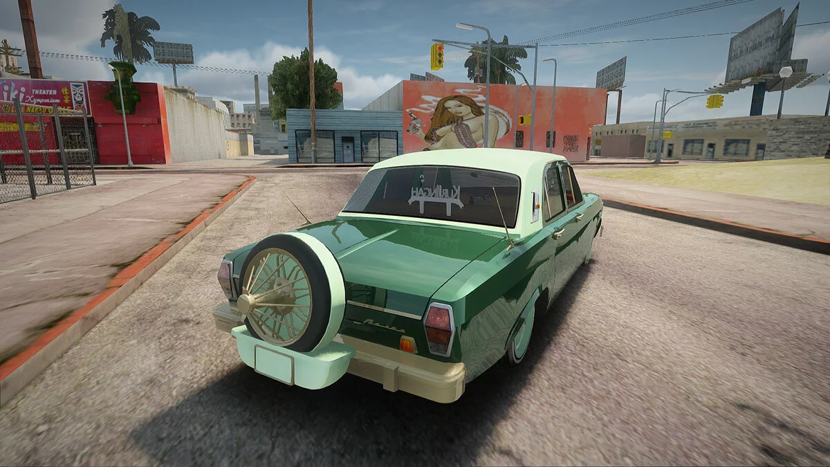GAZ 24 Volga / GTA San Andreas