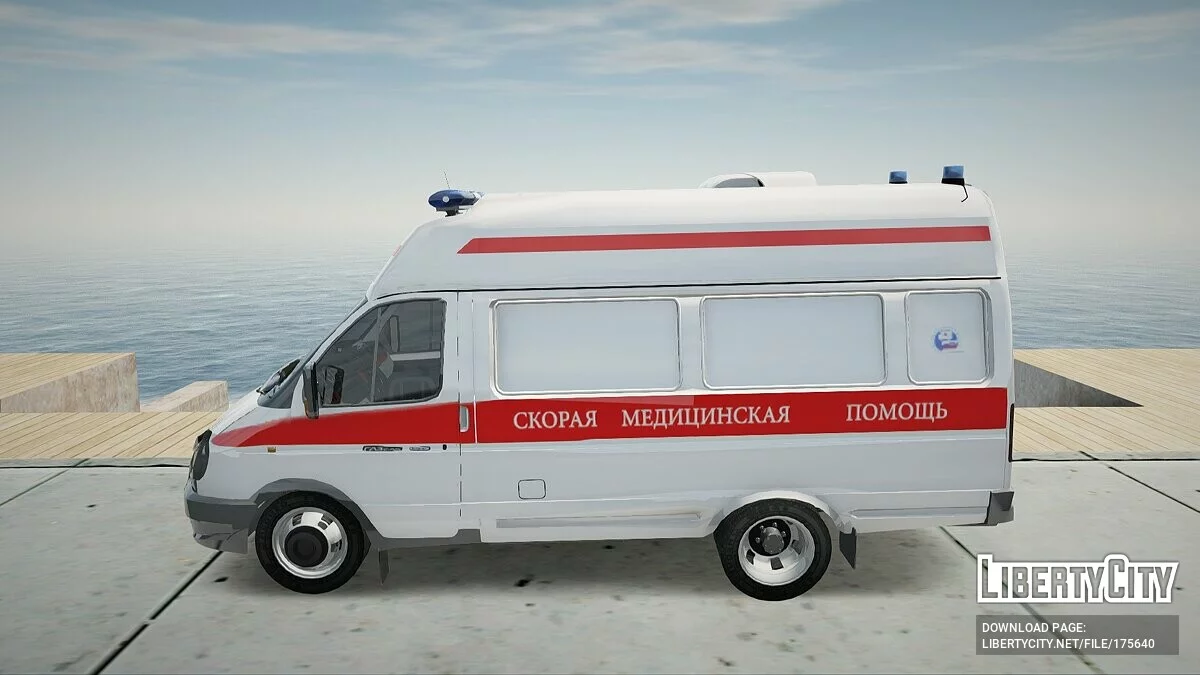 Газель Швидка допомога / GTA San Andreas