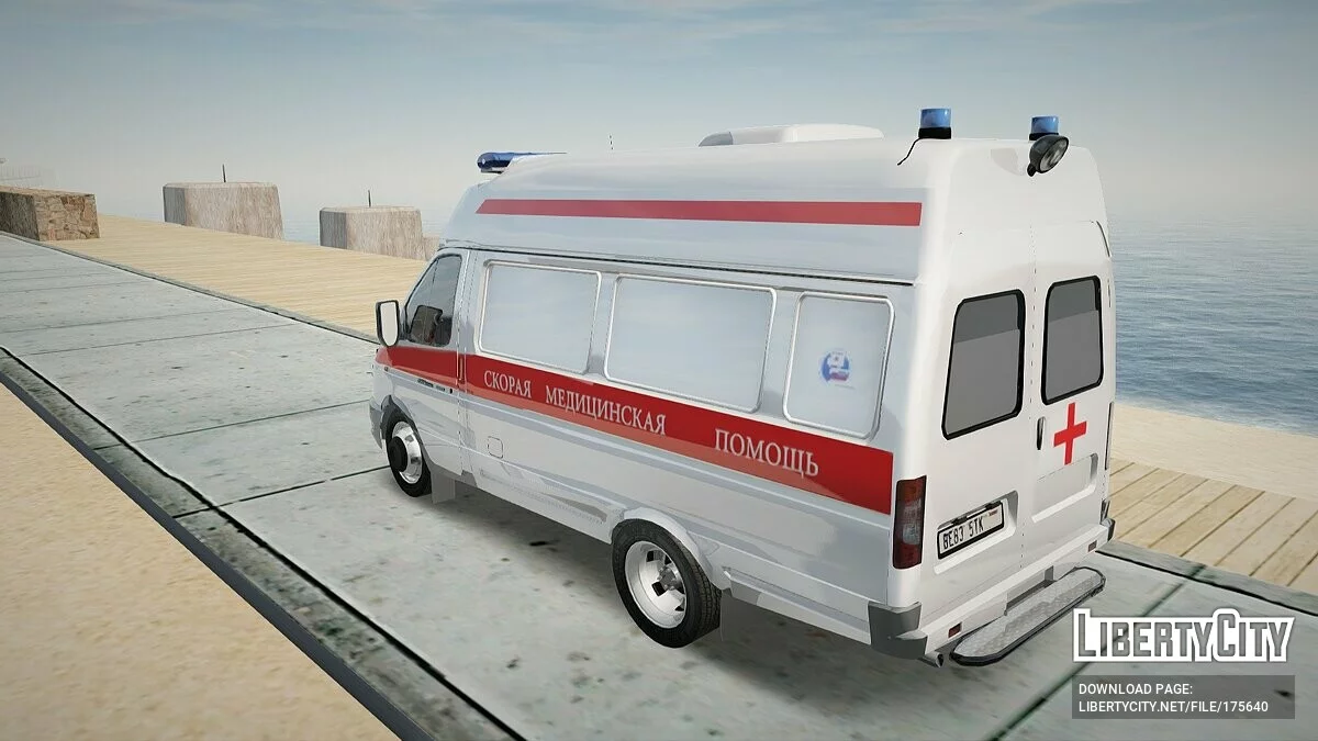 救护车 / GTA San Andreas