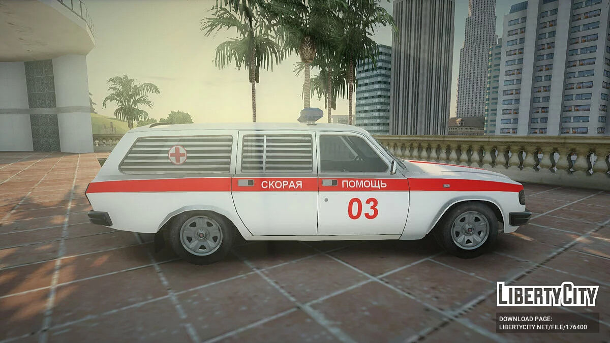 Volga 3110 Ambulance / GTA San Andreas