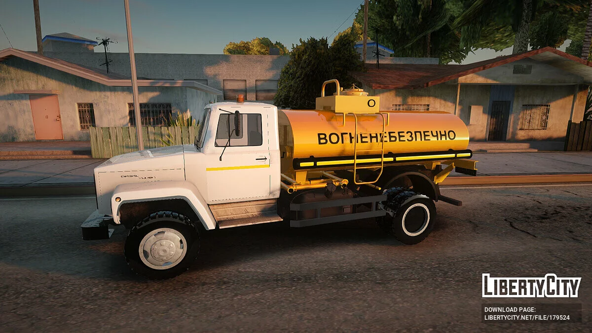 GAZ 3309 Fuel truck / GTA San Andreas