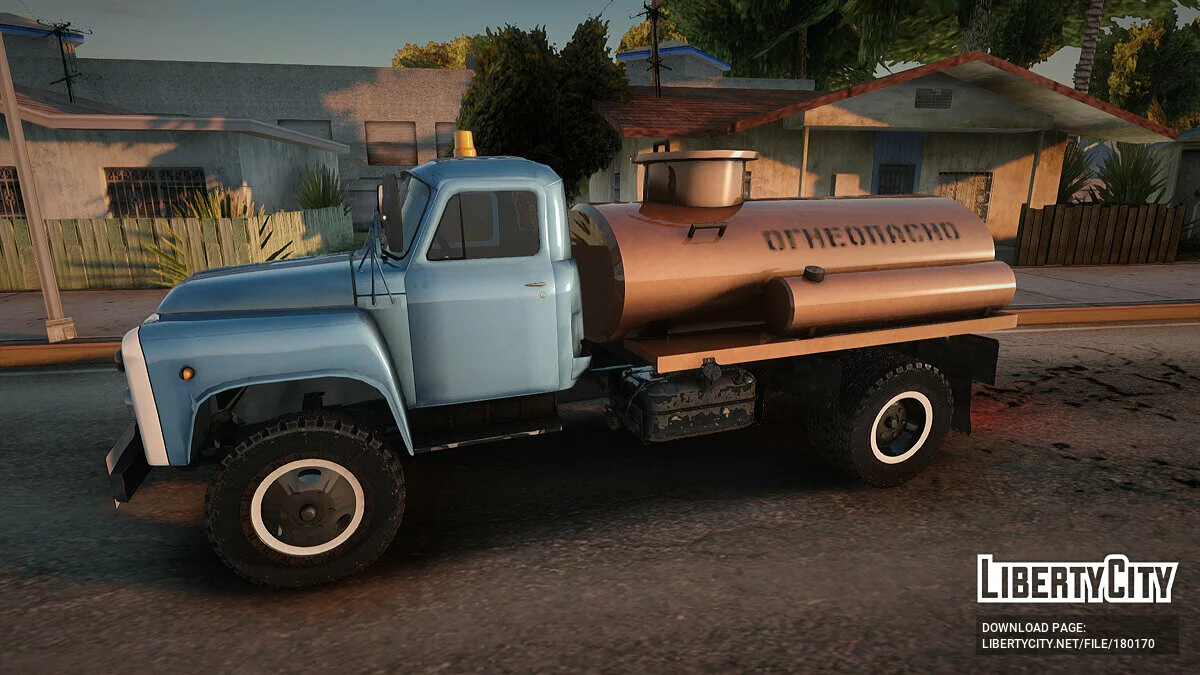 GAZ 53 Fire Hazard / GTA San Andreas