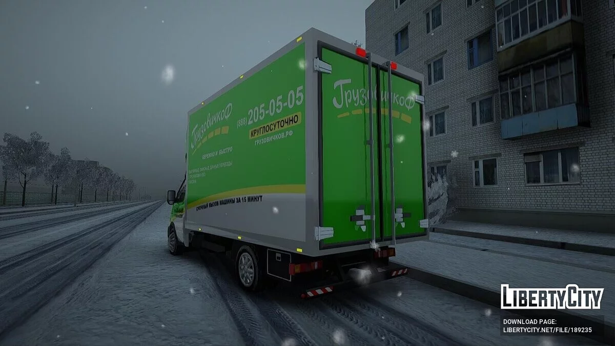 Gazelle Gruzovichkof / GTA San Andreas