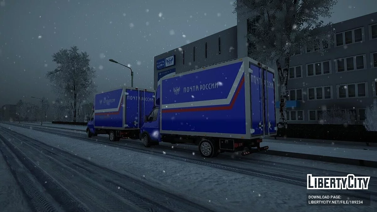 Gazelle Russian Post / GTA San Andreas
