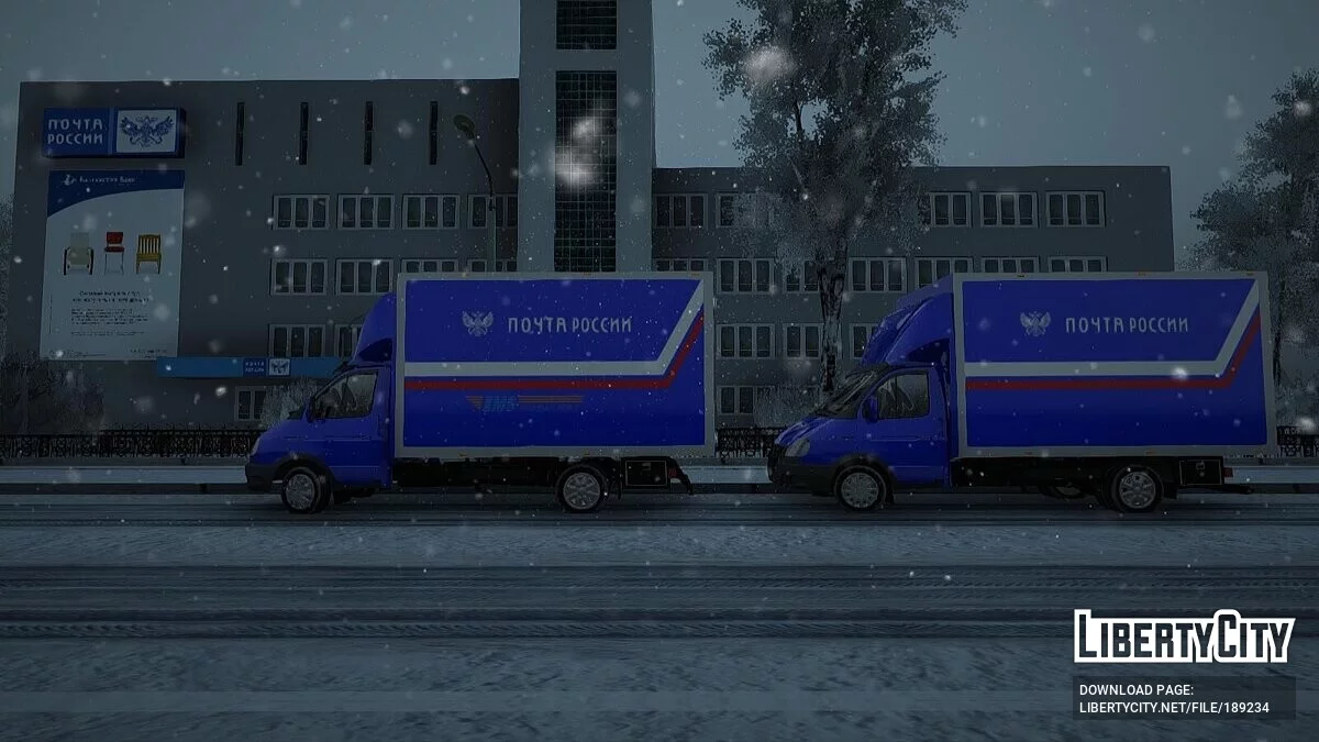Gazelle Russian Post / GTA San Andreas