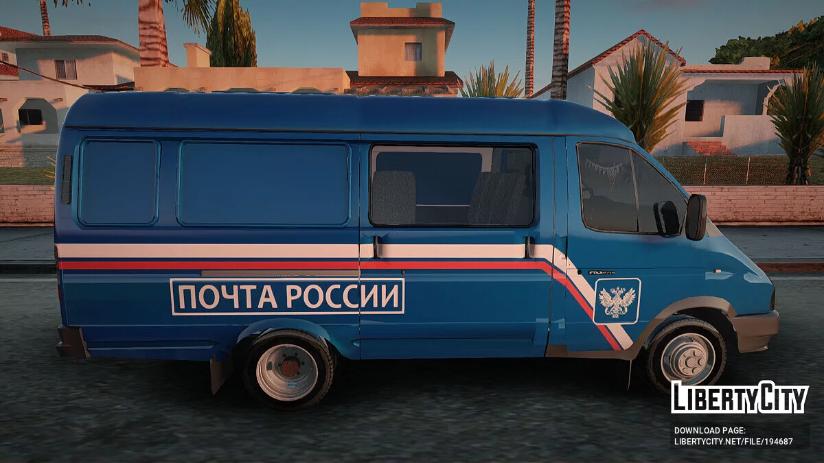Gazelle 3221 俄罗斯邮政 / GTA San Andreas