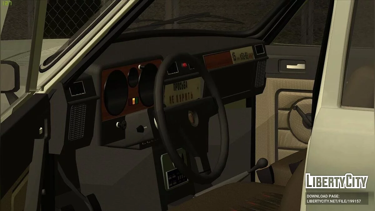 GAZ 2411