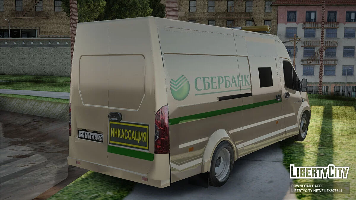 Gazelle Next Incassation / GTA San Andreas