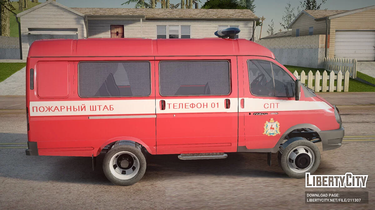 ГАЗель 33023 СПТ / GTA San Andreas