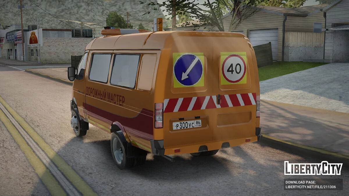ГАЗель Дорожный мастер / GTA San Andreas
