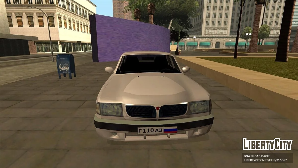 GAZ 3110 / جي تي إيه سان أندرياس