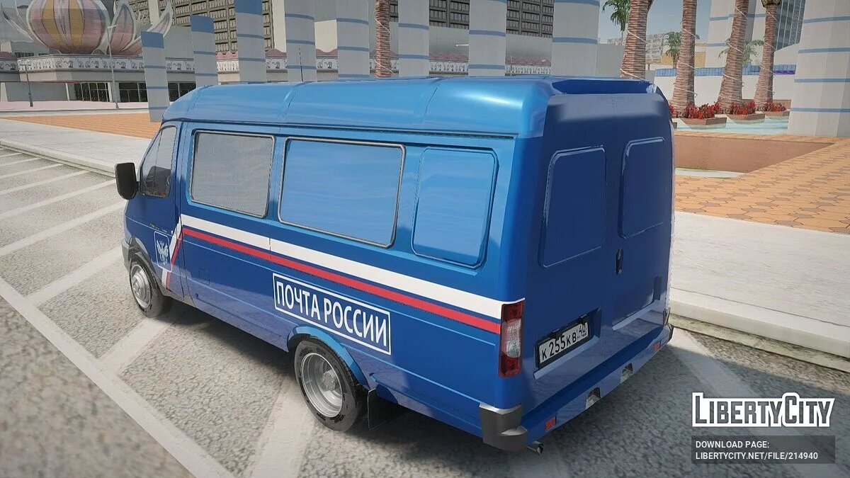 GAZelle 2705 Business Post Russland (2012-2015) / GTA San Andreas