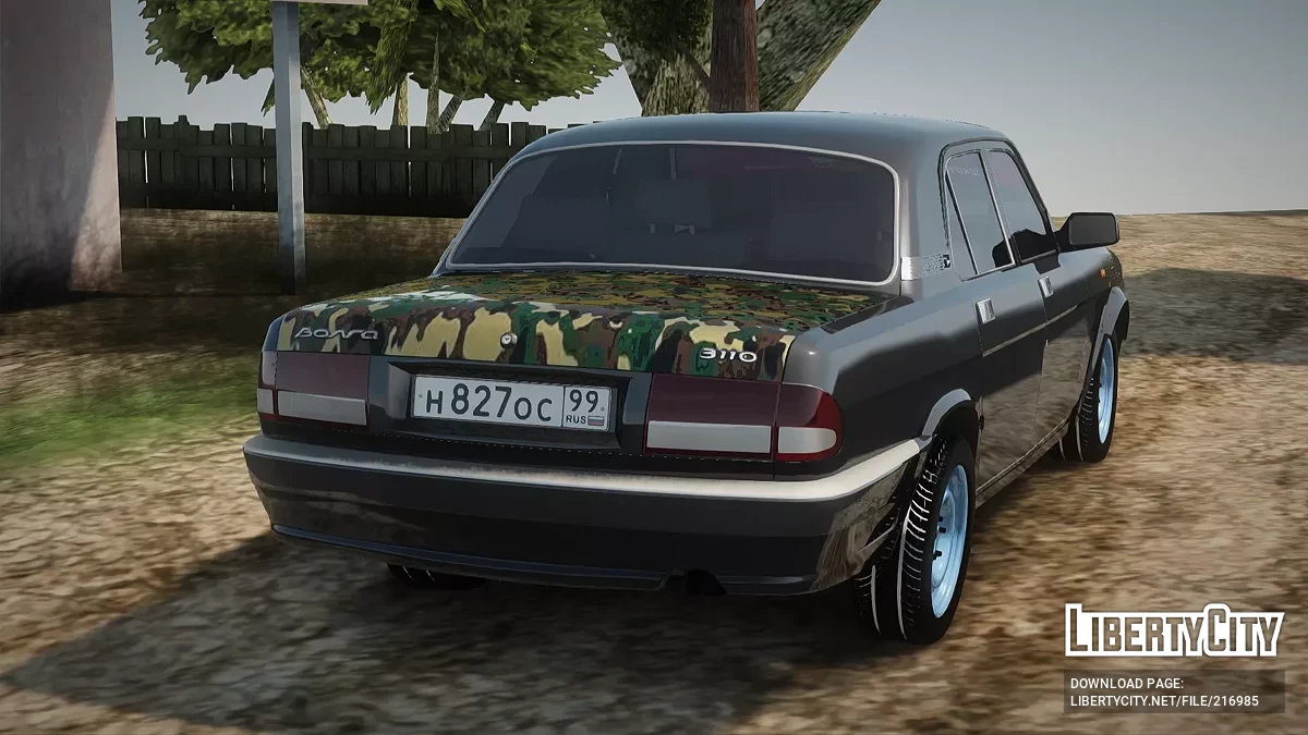 ГАЗ-3110 / GTA San Andreas