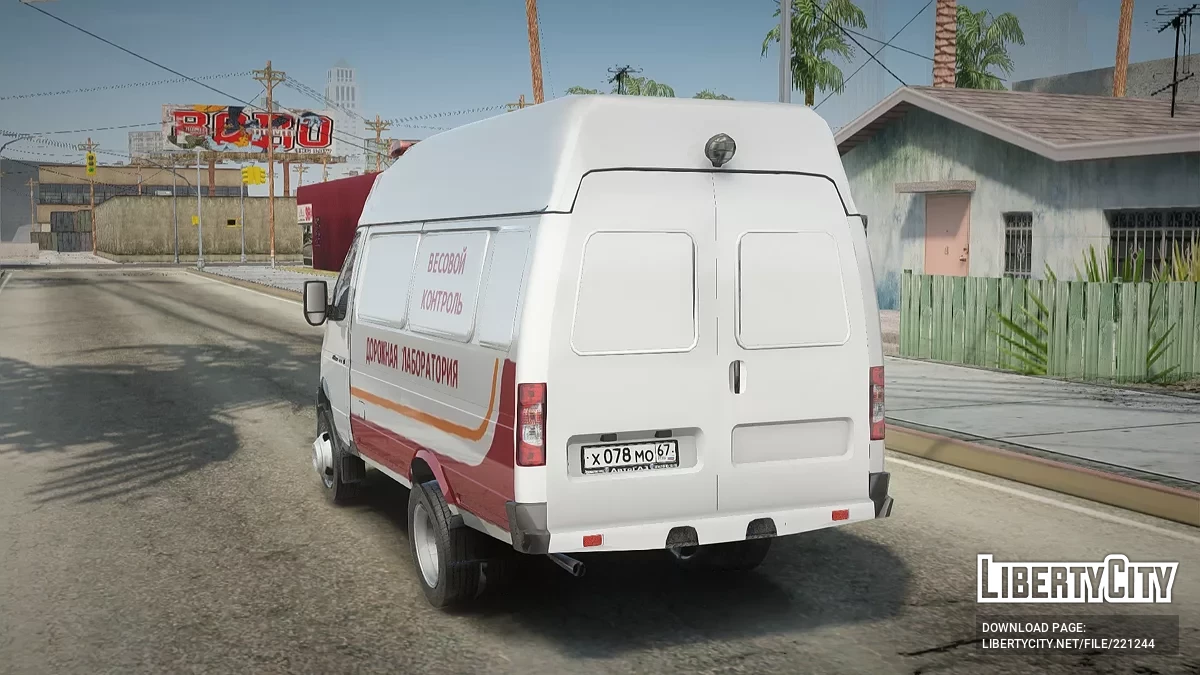GAZ 2705 Kontrola Wagi / GTA San Andreas