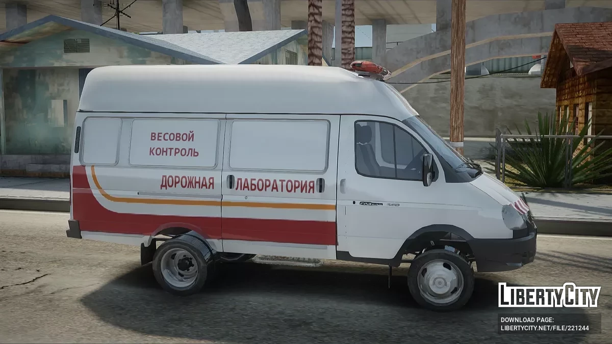 GAZ 2705 Kontrola Wagi / GTA San Andreas