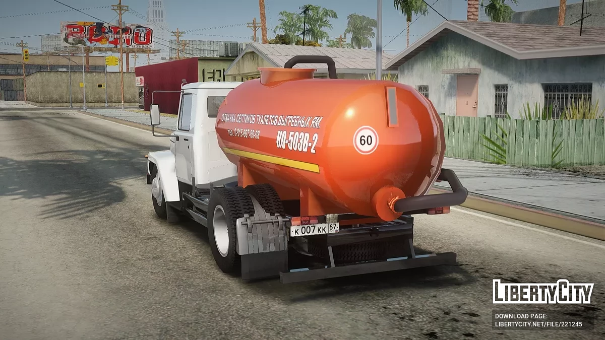 GAZ 33073 Asenizator / GTA San Andreas