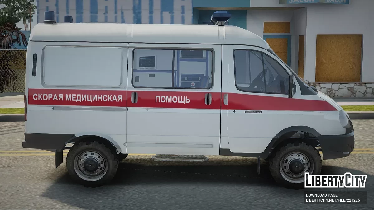 GAZ Sobol 2752 4x4 Karetka / GTA San Andreas