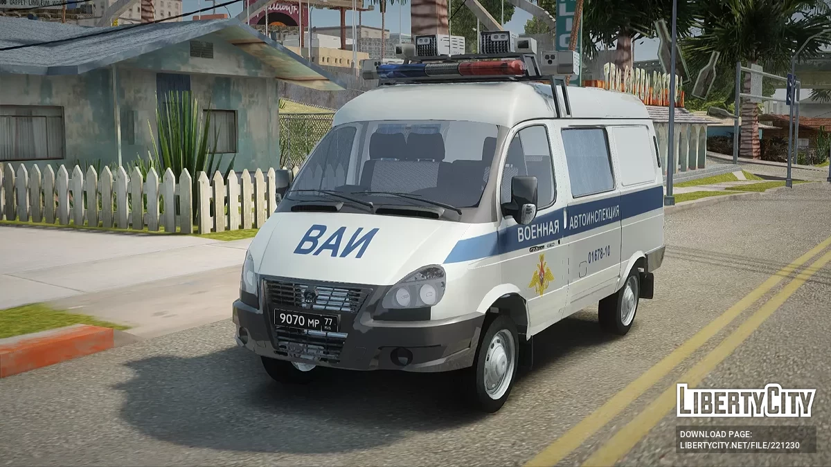 GAZ Sobol DPS/WAI / GTA San Andreas