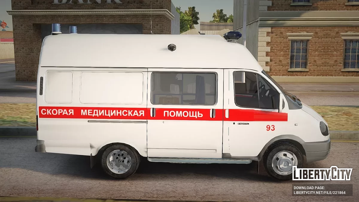 GAZelle 32214 Ambulance / GTA San Andreas