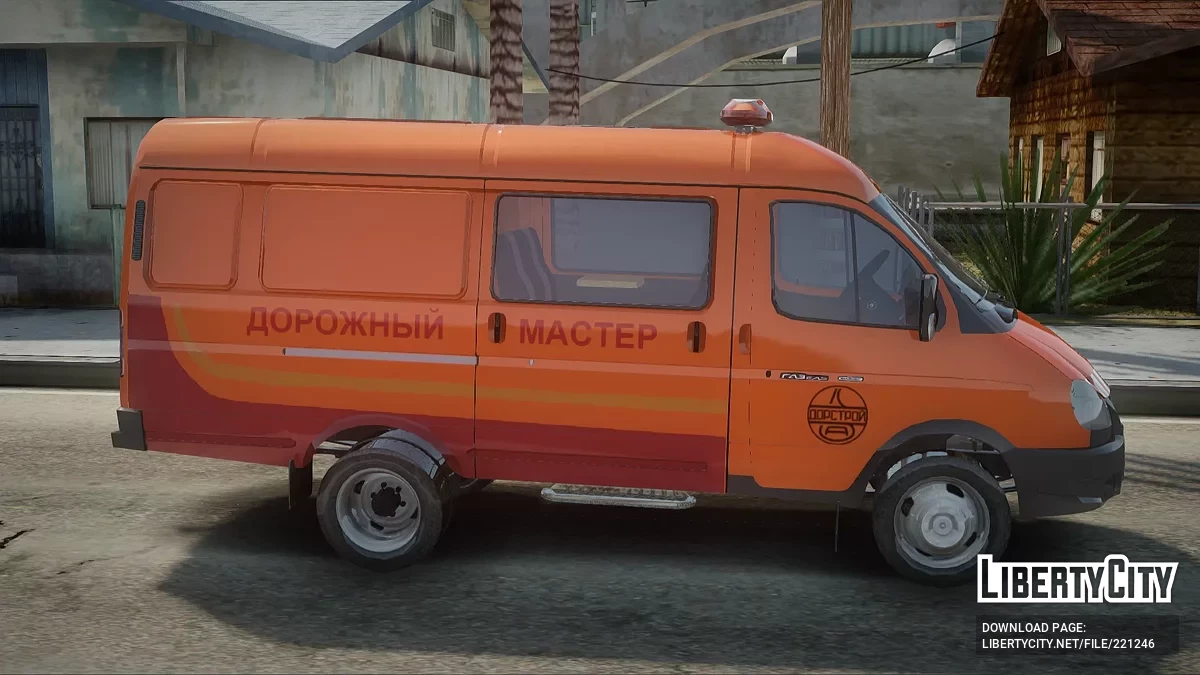 Gazel Drogi Mistrz / GTA San Andreas