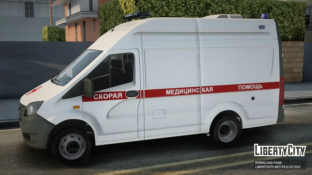 ГАЗель Next na versão da Ajuda de Emergência de São Petersburgo / GTA San Andreas