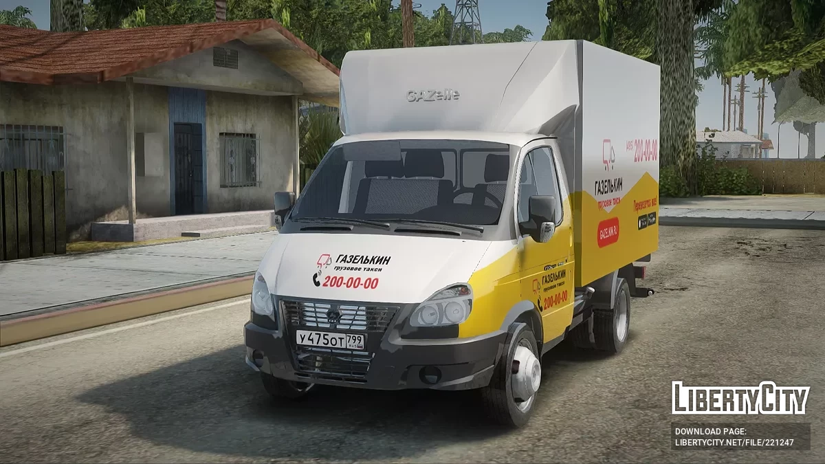 Gazel Poczta Rosji i Gazelkin / GTA San Andreas