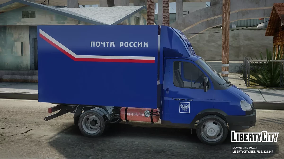 Gazel Poczta Rosji i Gazelkin / GTA San Andreas