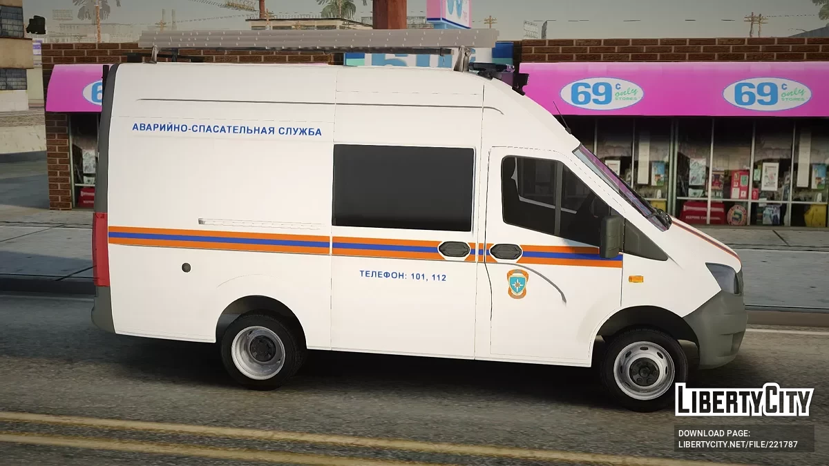 GAZelle NEXT Acil Durumlar Bakanlığı / GTA San Andreas