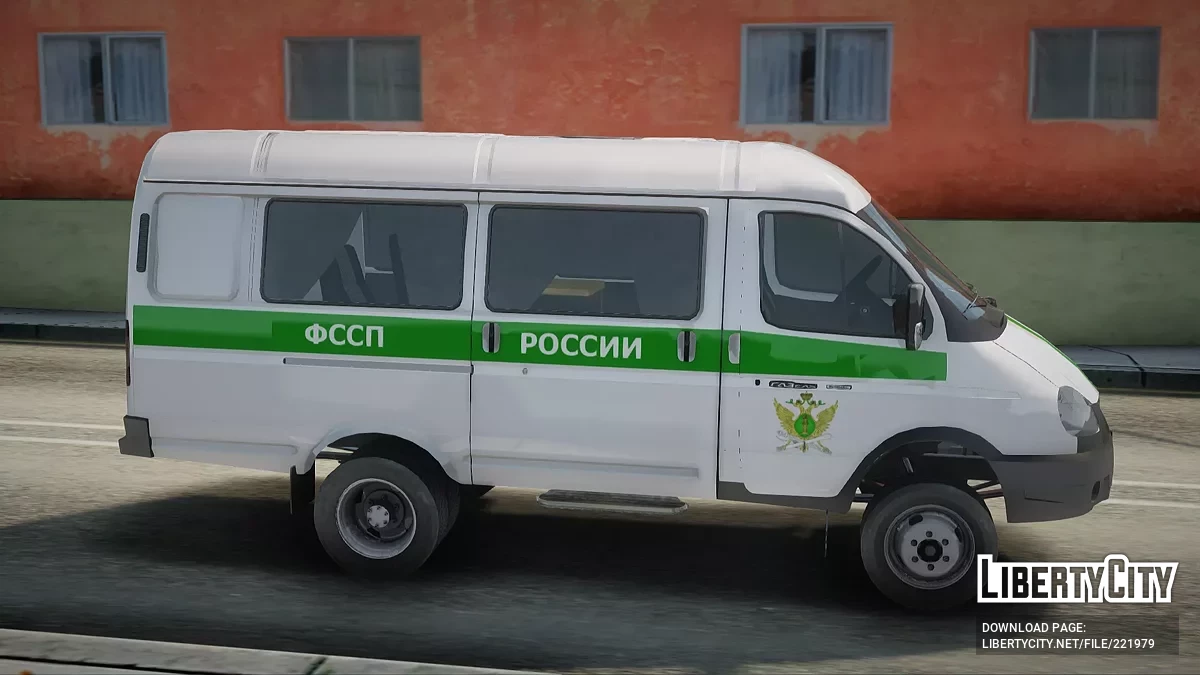 GAZ 27057 Federal Bailiffs Service / GTA San Andreas