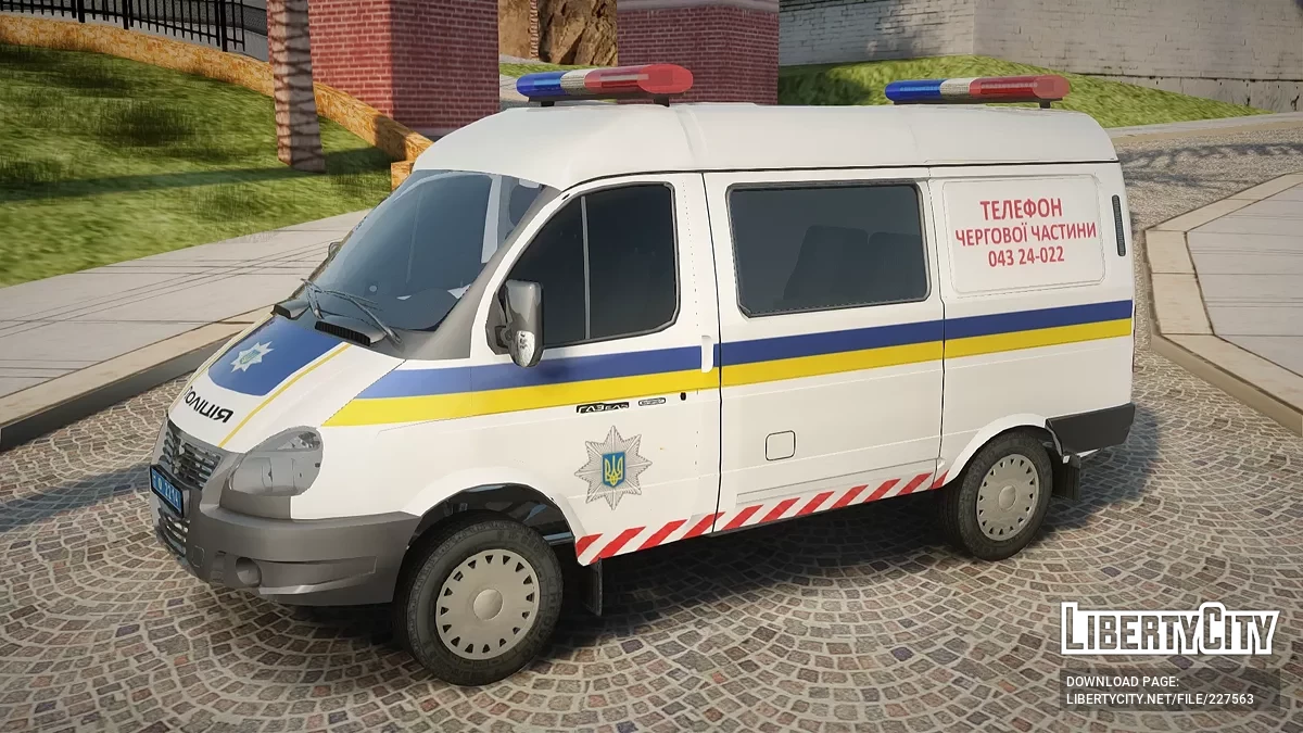 GAZelle Sobol Police Accident Response / GTA San Andreas