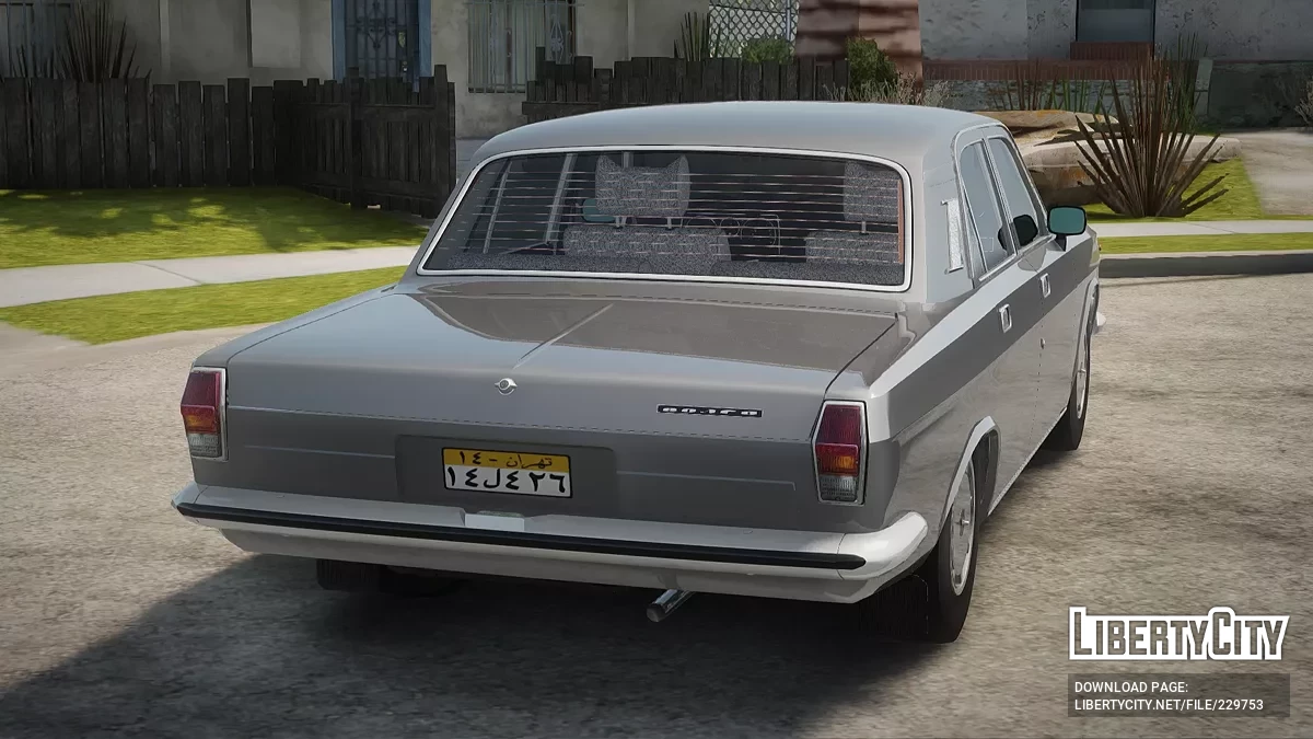 Volga GAZ 24-10 avec anciennes plaques perses (iraniennes) / GTA San Andreas