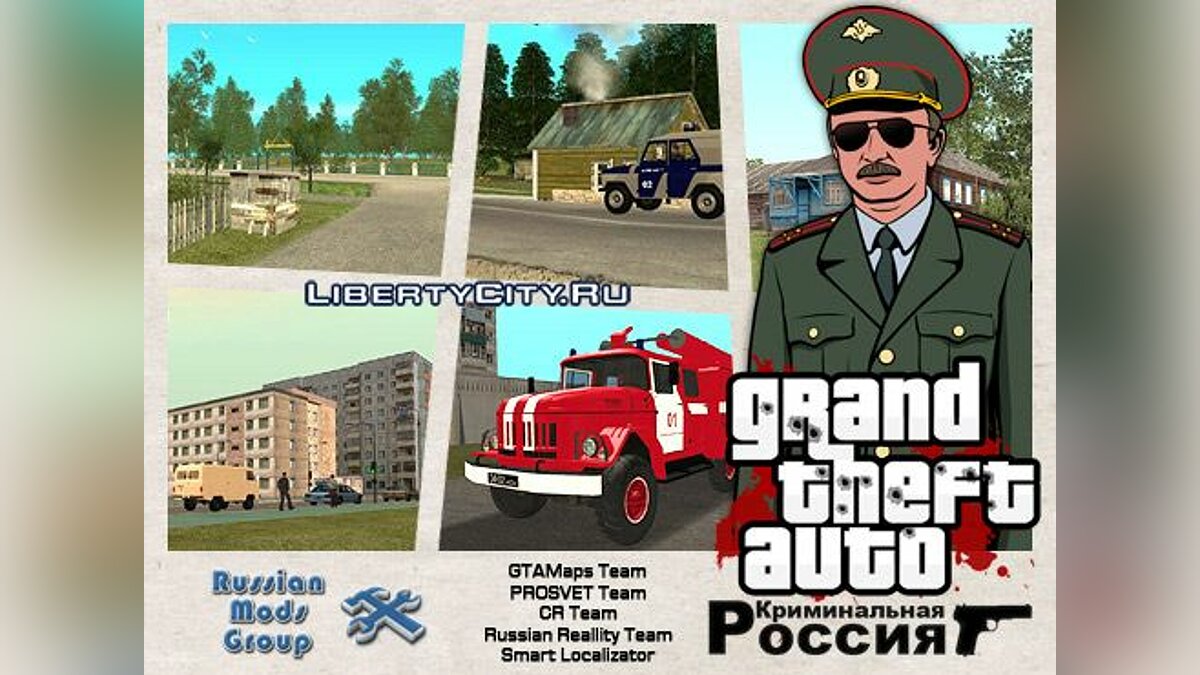 Скачать Криминальная Россия Beta Build 002 Для GTA San Andreas