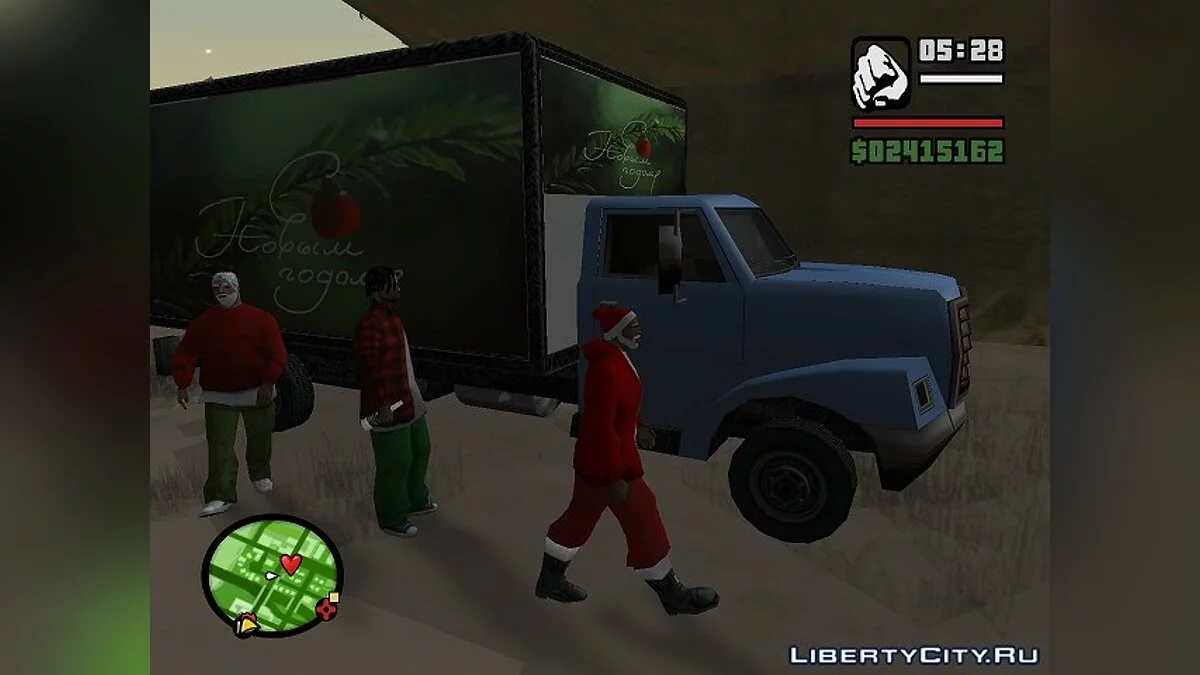Мод Новий Рік 2013 / GTA San Andreas