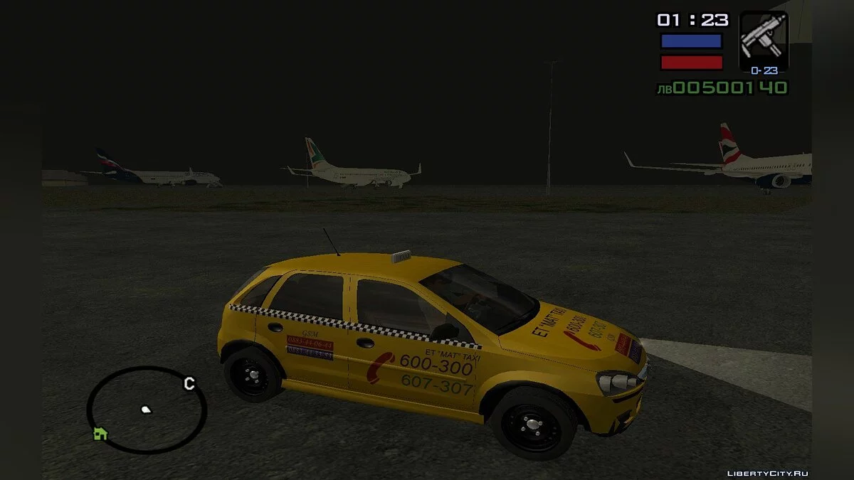 GTA Sofía - Versión Completa / GTA San Andreas