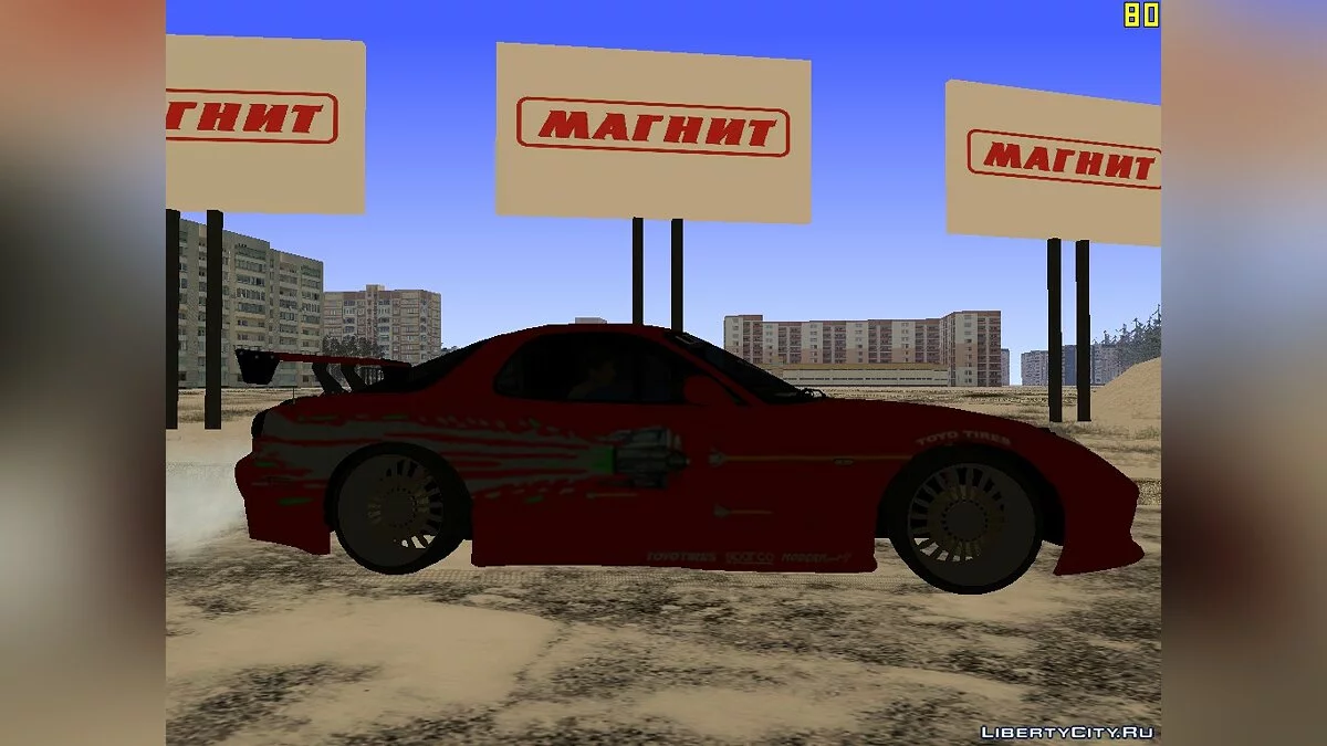Hiver pour le mod global "GTA Lviv District des Fous" / GTA San Andreas
