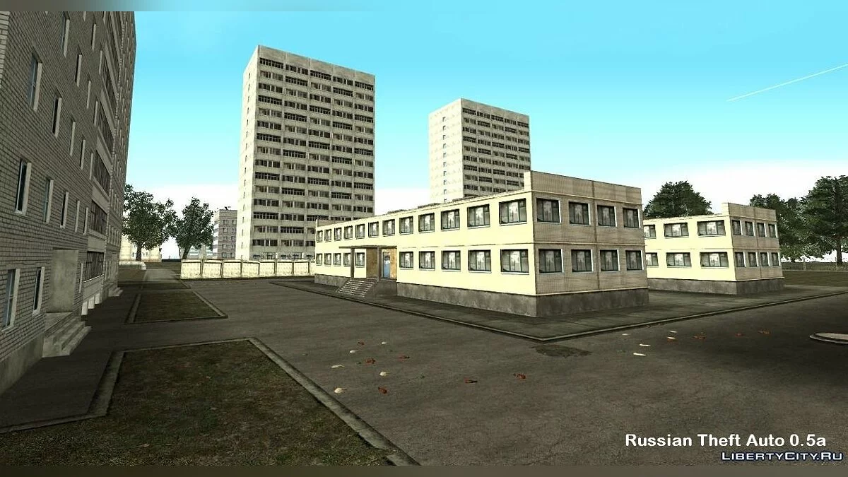 Російський Вкрадення Авто 0.5 а / GTA San Andreas