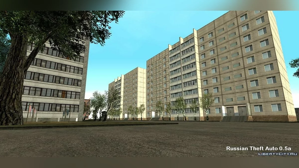 Російський Вкрадення Авто 0.5 а / GTA San Andreas