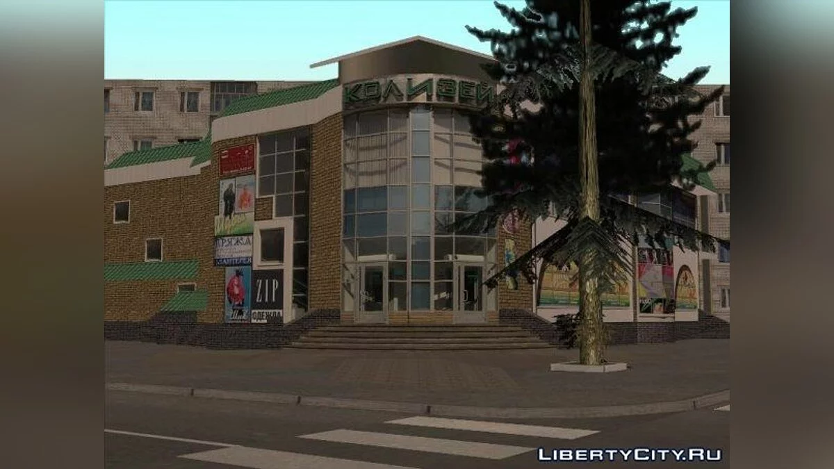 GTA أرازماس / جي تي إيه سان أندرياس
