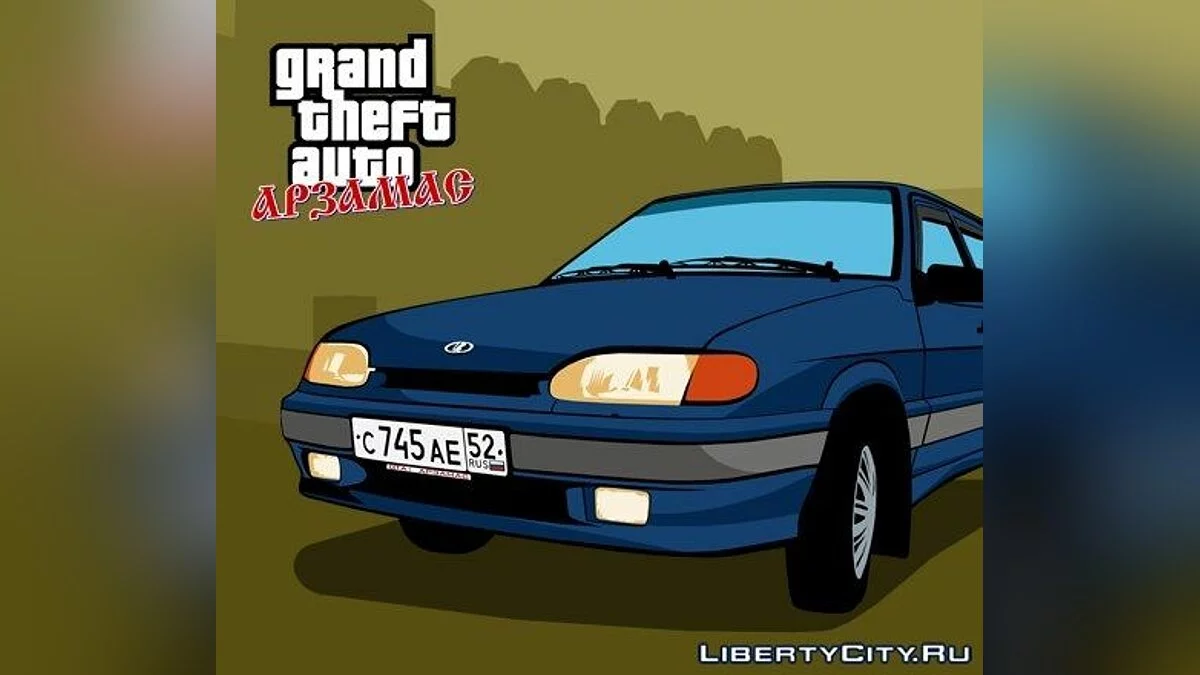 GTA أرازماس / جي تي إيه سان أندرياس