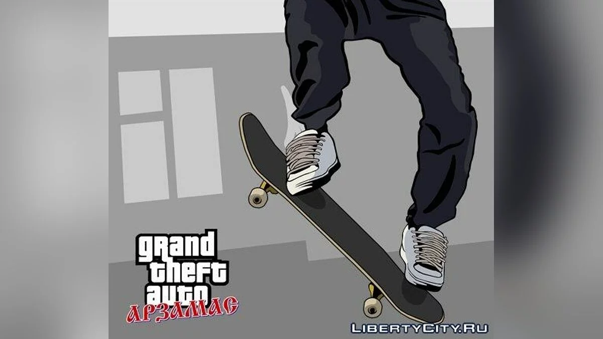 GTA أرازماس / جي تي إيه سان أندرياس