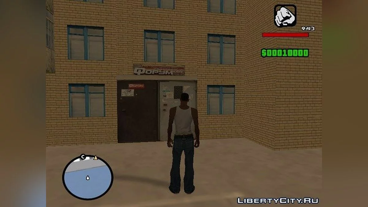 GTA مينسك / جي تي إيه سان أندرياس